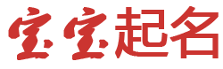 洞察快報起名网